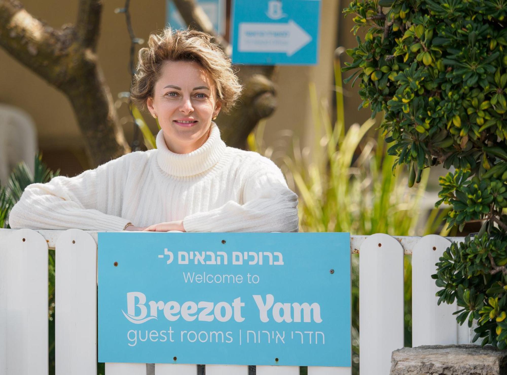 Breezot Yam Hotel Naharija Kültér fotó